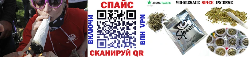 цена наркотик  Череповец  Бутират Butirat 