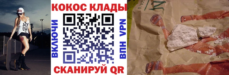 ОМГ ОМГ   Череповец  Cocaine Эквадор 