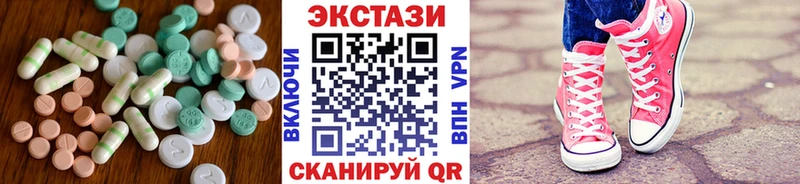 как найти закладки  Череповец  Ecstasy VHQ 