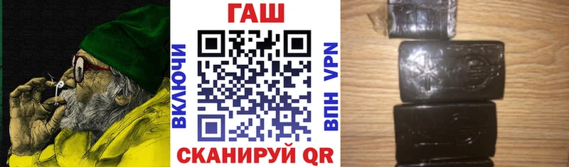ГАШИШ индика сатива  Череповец 