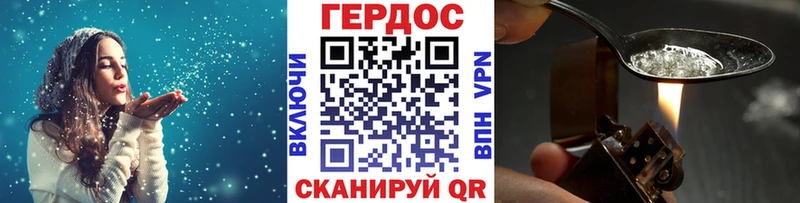ГЕРОИН белый  kraken   Череповец 