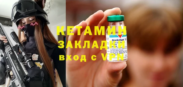 метамфетамин Волосово