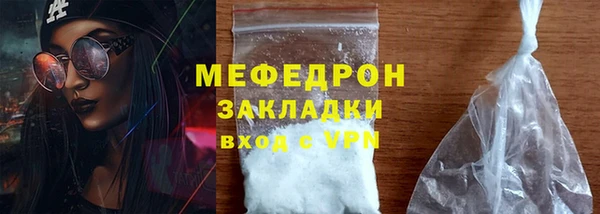 индика Володарск