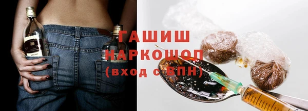 метамфетамин Волосово