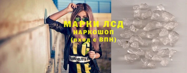 метамфетамин Волосово