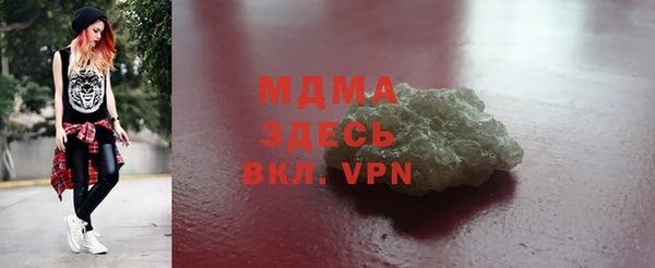 mdpv Волоколамск