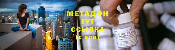 mdpv Волоколамск