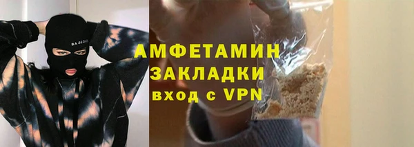метамфетамин Волосово