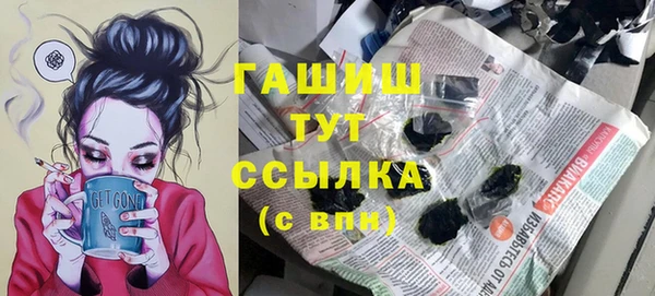 метамфетамин Волосово