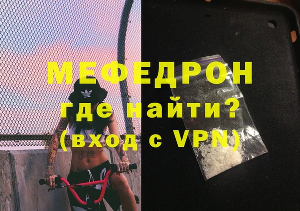 метамфетамин Волосово