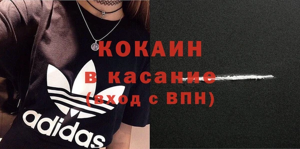 метамфетамин Волосово