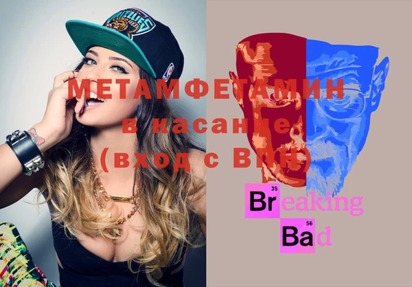 метамфетамин Волосово