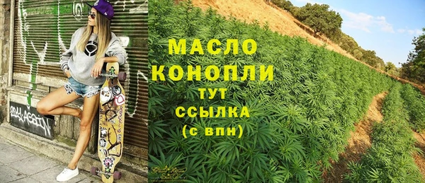 метамфетамин Волосово
