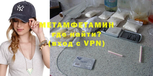 метамфетамин Волосово