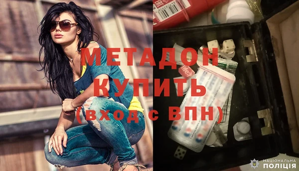 метамфетамин Волосово