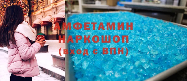 mdpv Волоколамск
