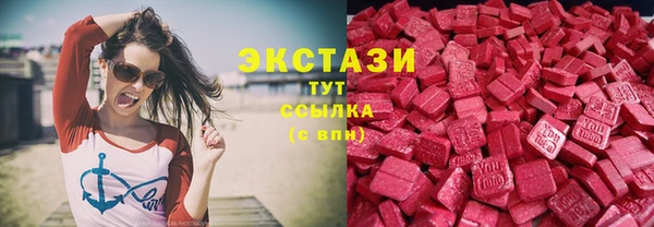 метамфетамин Волосово