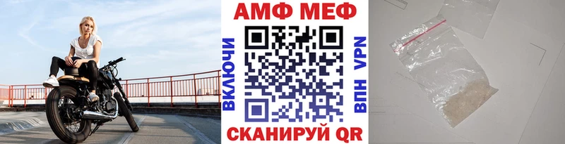 Метамфетамин мет  Череповец 