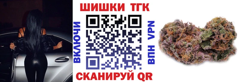МАРИХУАНА планчик Череповец