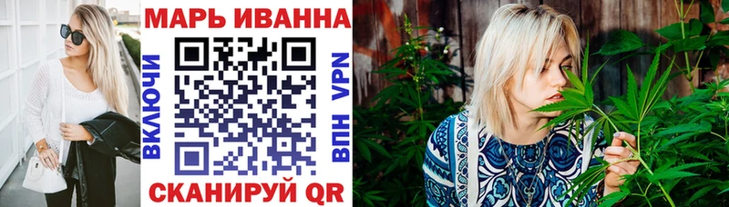 mega ТОР  Череповец  Канабис марихуана 